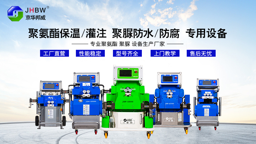 冷庫聚氨酯發(fā)泡機好用嗎?有哪些優(yōu)勢?-京華邦威設備 冷庫聚氨酯發(fā)泡機好用嗎?有哪些優(yōu)勢?-京華邦威設備
