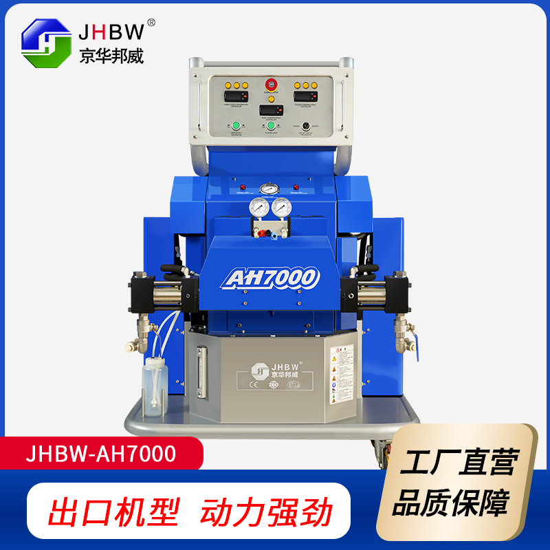 JHBW-AH7000管道防腐聚脲噴涂設(shè)備 JHBW-AH7000管道防腐聚脲噴涂設(shè)備
