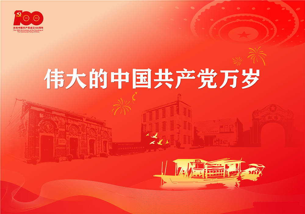 真情慰問老黨員，不忘初心送溫暖
